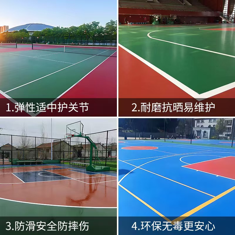克拉玛依市橡胶跑道塑胶篮球场 - 厂家